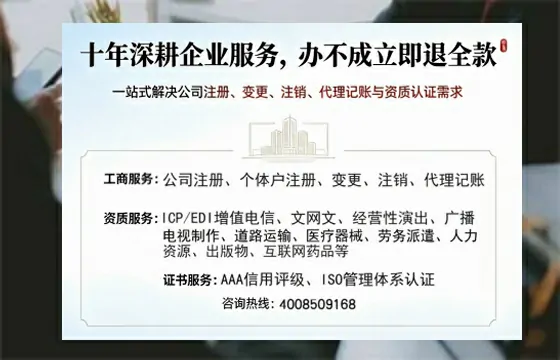 定西办理<a href='https://www.tazcjz.cn/'>网络文化经营许可证</a>的用途、流程及费用详解