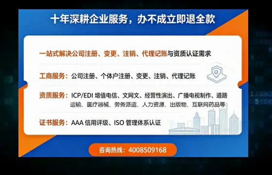 定西<a href='https://www.tazcjz.cn/'>医疗器械网络销售备案</a>：业务刚需与合规路径全解析