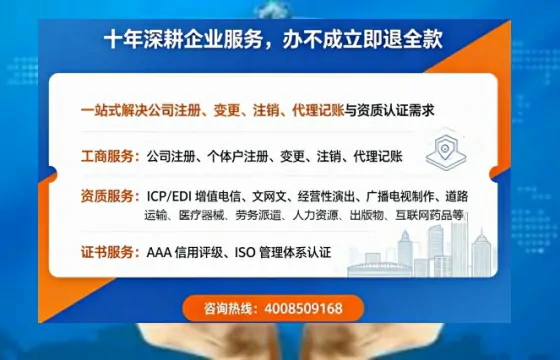 定西<a href='https://www.tazcjz.cn/'>医疗器械三类经营许可证</a>办理全攻略：我的亲身经历与深度分享