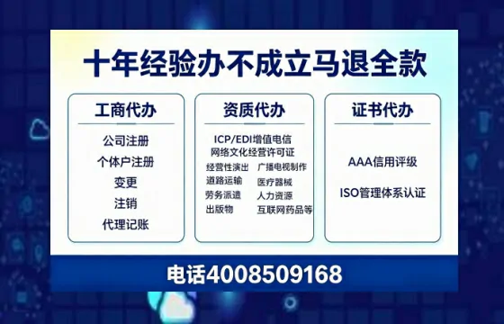定西办理<a href='https://www.tazcjz.cn/'>人力资源许可证</a>的实用指南：从需求到落地的完整经历分享