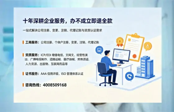 定西<a href='https://www.tazcjz.cn/'>医疗器械二类经营备案证</a>办理全攻略：我的亲身经历与实用建议