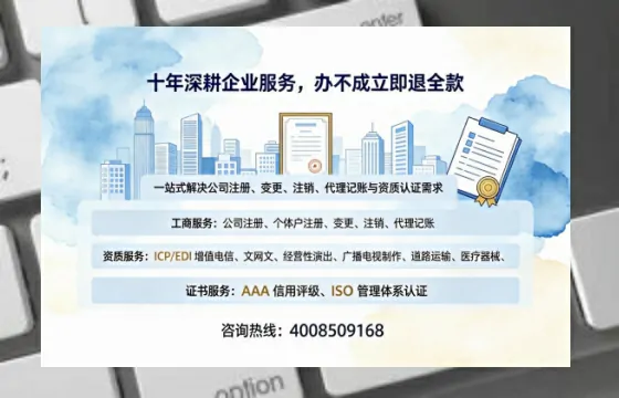 定西<a href='https://www.tazcjz.cn/'>医疗器械网络销售备案</a>：业务刚需与合规路径全解析