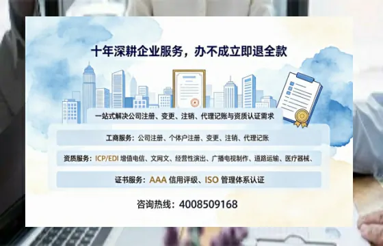 定西办理<a href='https://www.tazcjz.cn/'>劳务派遣许可证</a>的实战指南：用处、流程、避坑与高效代办建议