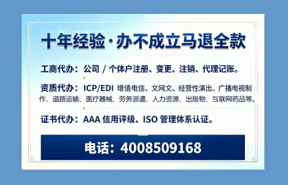 定西广播电视节目制作许可证办理指南：用途、流程、费用及高效办理优势