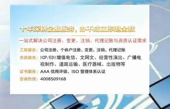 定西办理<a href='https://www.tazcjz.cn/'>拍卖许可证</a>的实用价值与高效办理全攻略