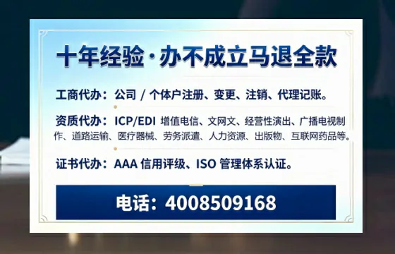 定西<a href='https://www.tazcjz.cn/'>培训机构办学许可证</a>办理全攻略：我的亲身经历与深度分享