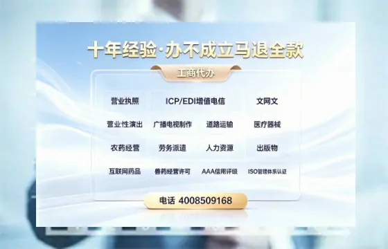 定西办理<a href='https://www.tazcjz.cn/'>互联网药品许可证</a>的实战指南：从必要性到全流程避坑实录