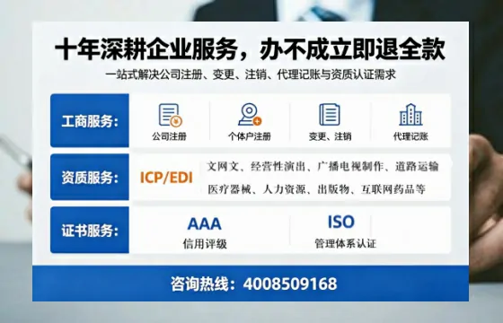 定西个体户注销流程详解：用途、注意事项与高效办理指南