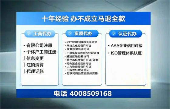 定西办理<a href='https://www.tazcjz.cn/'>ICP<a href='https://www.tazcjz.cn/'>增值电信许可证</a></a>的用途、流程及费用详解