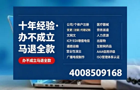 定西办理<a href='https://www.tazcjz.cn/'>拍卖许可证</a>的实用价值与高效办理全攻略