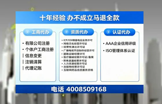 定西<a href='https://www.tazcjz.cn/'>医疗器械三类经营许可证</a>办理全攻略：我的亲身经历与深度分享