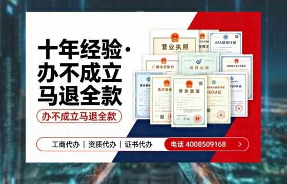 定西个体户注销流程详解：用途、注意事项与高效办理指南