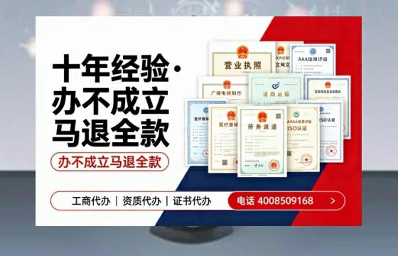 定西<a href='https://www.tazcjz.cn/'>培训机构办学许可证</a>办理全攻略：我的亲身经历与深度分享