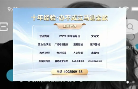 定西<a href='https://www.tazcjz.cn/'>药品经营许可证</a>办理全攻略：用处、流程、避坑指南与高效代办推荐