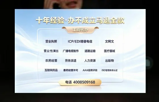 定西办理<a href='https://www.tazcjz.cn/'>人力资源许可证</a>的实用指南：从需求到落地的完整经历分享