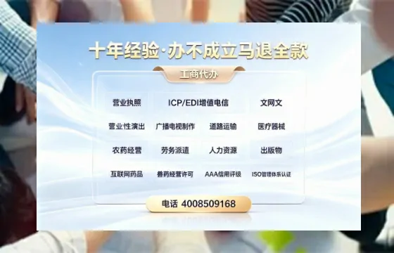 定西办理<a href='https://www.tazcjz.cn/'>网络文化经营许可证</a>的用途、流程及费用详解