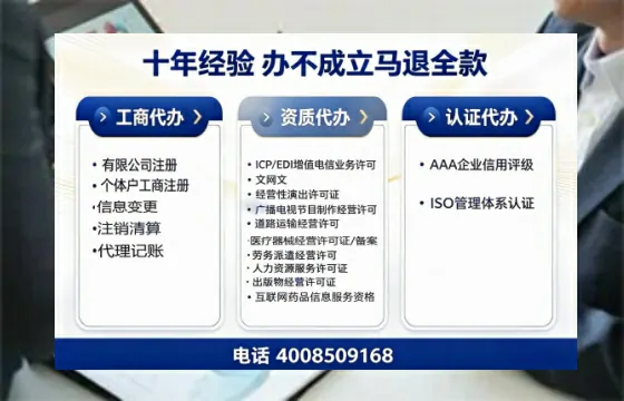 定西<a href='https://www.tazcjz.cn/'>医疗器械二类经营备案证</a>办理全攻略：我的亲身经历与实用建议