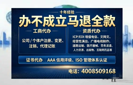 定西<a href='https://www.tazcjz.cn/'>公司注册</a>办理的实用价值、完整流程与高效服务指南
