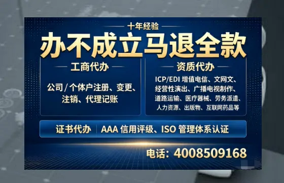 定西办理<a href='https://www.tazcjz.cn/'>公共卫生许可证</a>的全流程解析与实用建议