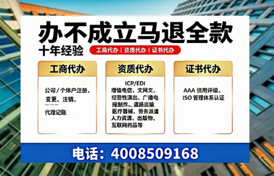 定西<a href='https://www.tazcjz.cn/'>公司注销</a>流程详解：用途、注意事项与高效办理指南