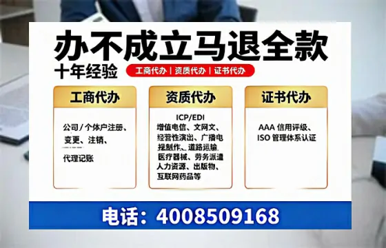 定西办理<a href='https://www.tazcjz.cn/'>互联网药品许可证</a>的实战指南：从必要性到全流程避坑实录