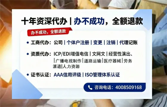 定西<a href='https://www.tazcjz.cn/'>公司注册</a>办理的实用价值、完整流程与高效服务指南