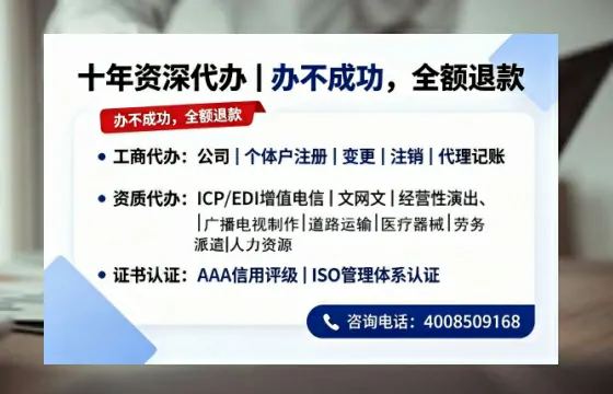 定西办理<a href='https://www.tazcjz.cn/'>公共卫生许可证</a>的全流程解析与实用建议