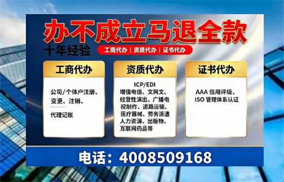 定西广播电视节目制作许可证办理指南：用途、流程、费用及高效办理优势