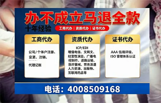 定西<a href='https://www.tazcjz.cn/'>药品经营许可证</a>办理全攻略：用处、流程、避坑指南与高效代办推荐