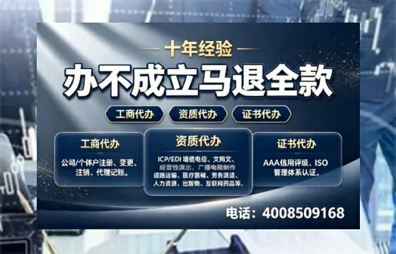 定西办理<a href='https://www.tazcjz.cn/'>劳务派遣许可证</a>的实战指南：用处、流程、避坑与高效代办建议